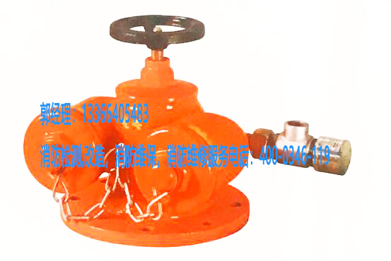 消防水泵接合器更換